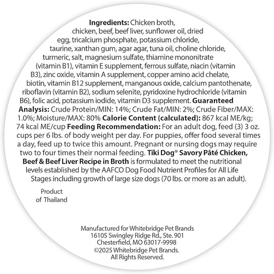 Tiki Dog Pate Wet Cat Food, Chicken, Beef & Beef Liver, 3 oz. Cup (4 Count)