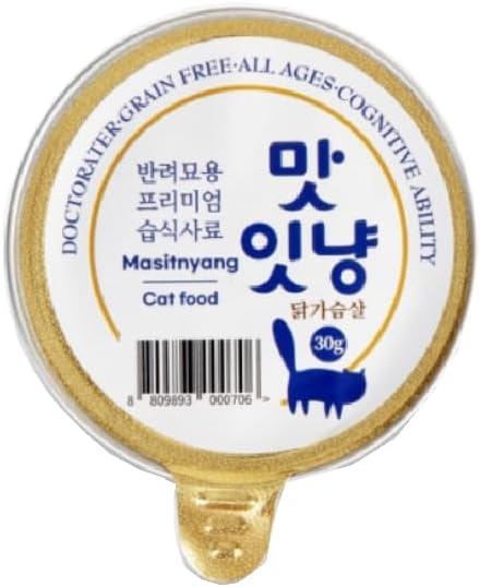 Masitnyang Cat Food Health Supplement Kidney Care (4FlavorsX3EA / 1 Box) - Human Grade, Grain Free, All Ages, Cognitive Ability, Soft Formula
