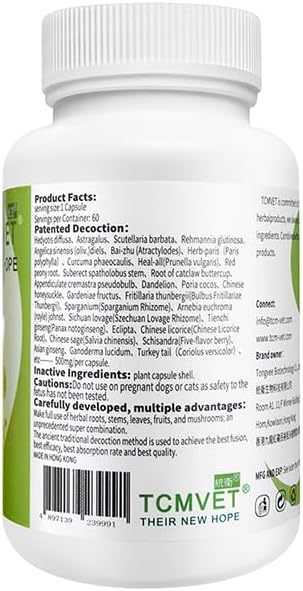Baituxiao Herbal Supplement for Dogs and Cats – Supports Lumps, Bumps, and Lipoma Dissolution with Immune Boosting Formula – 60 Capsules