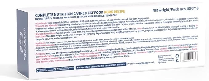 Pork Recipe Wet Canned Cat Food, 97% Animal Ingredients, Grain-Free & BPA-Free Cat Wet Food, 3.5 Ounce Cans (Pack of 6)