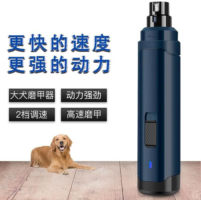 Dog and Cat Nail Grinder Big and Small Pet Electric Nail Trimmer Cat Nail Clippers Dog Nail Scissors Pet Supplies