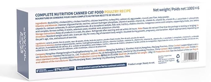Poultry Recipe Wet Canned Cat Food, 97% Animal Ingredients, Grain-Free & BPA-Free Cat Wet Food, 3.5 Ounce Cans (Pack of 6)
