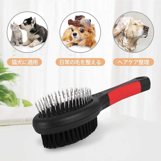 Zerodis Dog Cleaning Grooming Supplies Brush Pet Grooming Tool Dog Cat Long Hair Trimmer Brush Puppy Tool Suitable for Detangling Shedding Hair Massage Double Sided Pet Comb