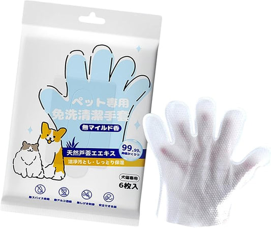 6PCS/Bag Pet for Dog Cats Gentle Extracts NoRinse Design Easy to Use Wipe Gloves for Grooming Removal Pet for Daily Care