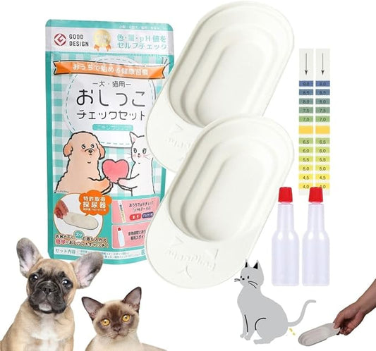 Cat & Small Dog Urine Collection Starter Kit (2 Uses) - Free-Catch Disposable Paper Trays, Test Strips & Droppers - Supports Midstream Clean-Catch - Easy At-Home Samples for Vet Visits - Made in Japan