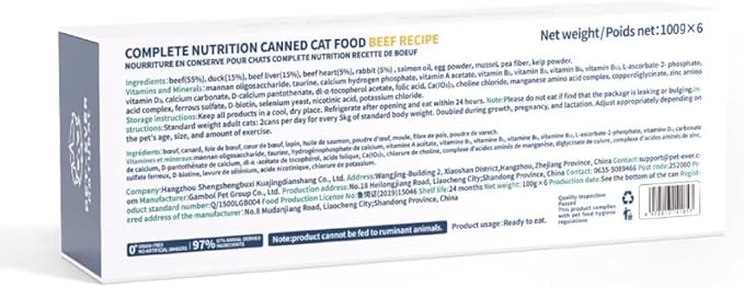 Beef Recipe Wet Canned Cat Food, 97% Animal Ingredients, Grain-Free & BPA-Free Cat Wet Food, 3.5 Ounce Cans (Pack of 6)