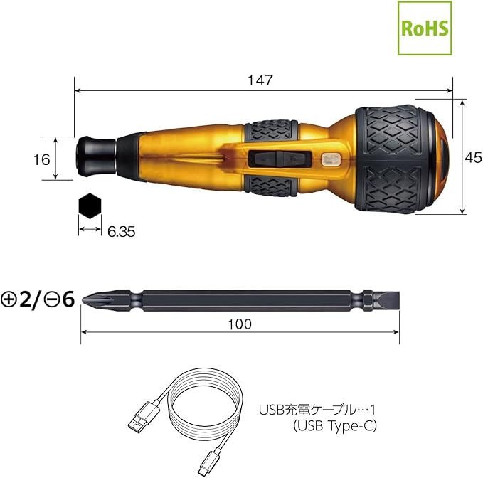 VESSEL 220USB-P1GL Electric Ball Grip Screwdriver Plus Premium 3-Level Switching Mode, Limited Color (Gold), 1 Bit Included