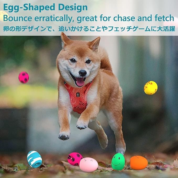 SCHITEC Squeaky Dog Toys, [6 Pack] Puppy Toy Soft Bouncing Egg Balls with Squeaker, Interactive Latex Rubber Pet Ball for Puppies Small Breed