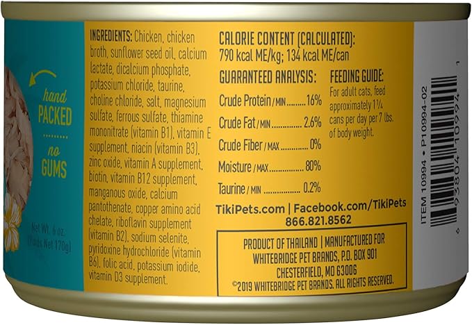 TIKI CAT 759066 8-Pack Puka Puka Chicken Cat Food, 6-Ounce