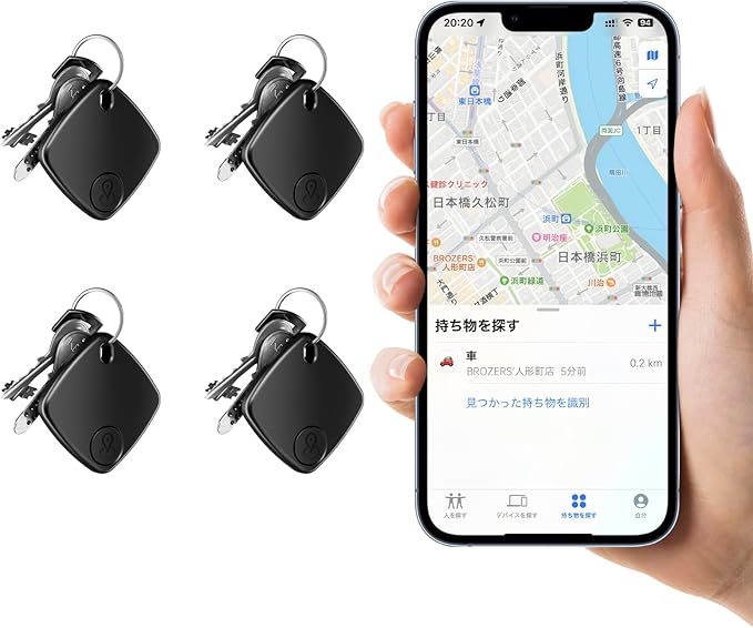 4 Pack Bluetooth Tracker Works with Apple Find My, Key Finder Locator with Sound, Anti-Lost Device for Wallet Keys iPhone, GPS Tracking Device for Kids Pets Luggage