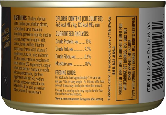 Tiki Cat After Dark Chicken & Lamb Wet Food, 5.5 oz, Case of 8, 8 X 5.5 OZ
