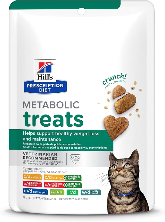 Hill's Prescription Diet Metabolic Weight Management Cat Treats, Veterinary Diet, 2.5 oz. Bag (Pack of 1)