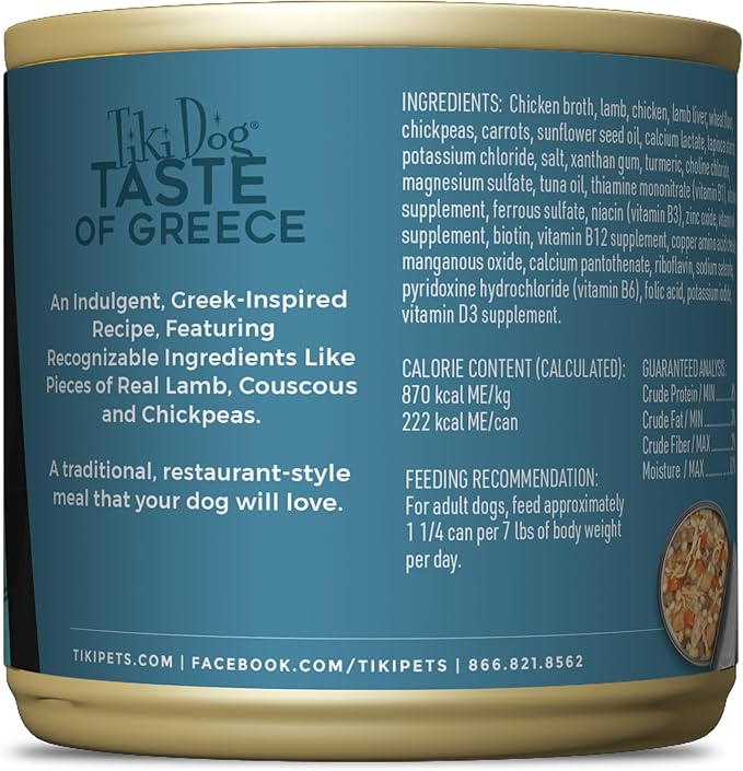 Tiki Dog Taste of The World Wet Dog Food, Greece Lamb, Couscous & Chickpea, 9 oz. Can (8 Count)