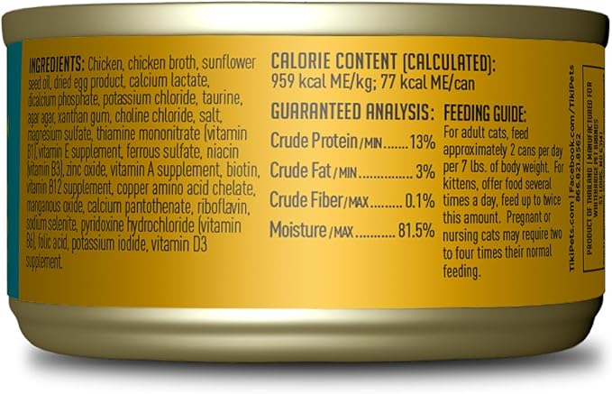 Tiki Cat Luau Pâté, Succulent Chicken Recipe in Broth, Grain-Free Balanced Nutrition Wet Canned Cat Food, for All Life Stages, 2.8 oz. Cans (Pack of 12)