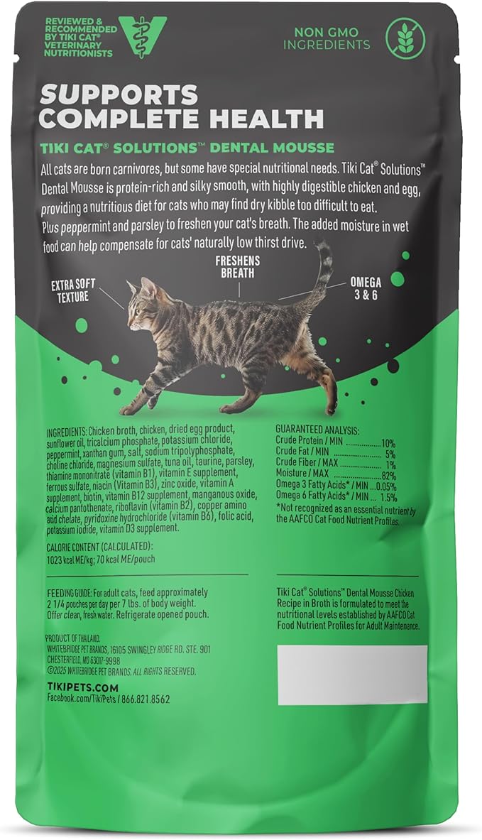 Tiki Cat Solutions Mousse Wet Cat Food, Dental, Chicken Recipe in Broth, 2.4 oz. Pouch (12 Pack)