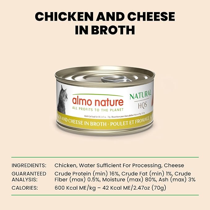 almo nature HQS Natural Wet Cat Food Chicken and Cheese in Broth, Grain-Free, 2.47 oz (Pack of 24)