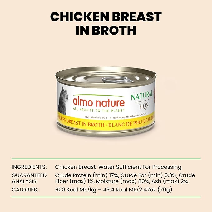 almo nature HQS Natural Wet Cat Food Chicken Breast in Broth 2.47 oz (Pack of 24)