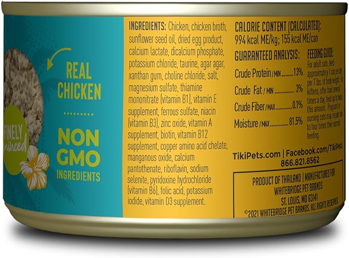 Tiki Cat Luau Pate, Succulent Chicken Recipe in Broth, Grain-Free Balanced Nutrition Wet Canned Cat Food, for All Life Stages, 5.5 oz. Can (8 Count)