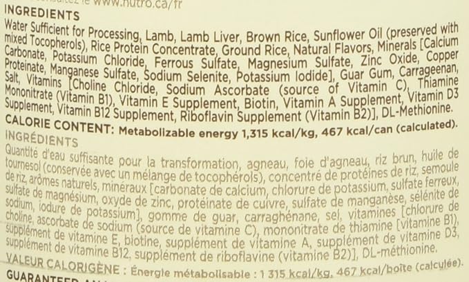 Nutro 50411571 Savory Lamb & Rice Recipe Can Dog Food, 12 Ea/12.5Oz
