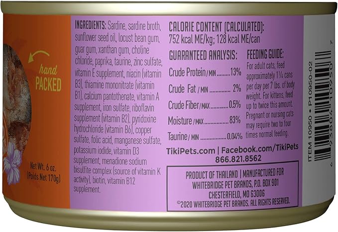 Tiki Cat Grill Wet Cat Food, Sardine Cutlets, 6 oz. Cans (8 Count)