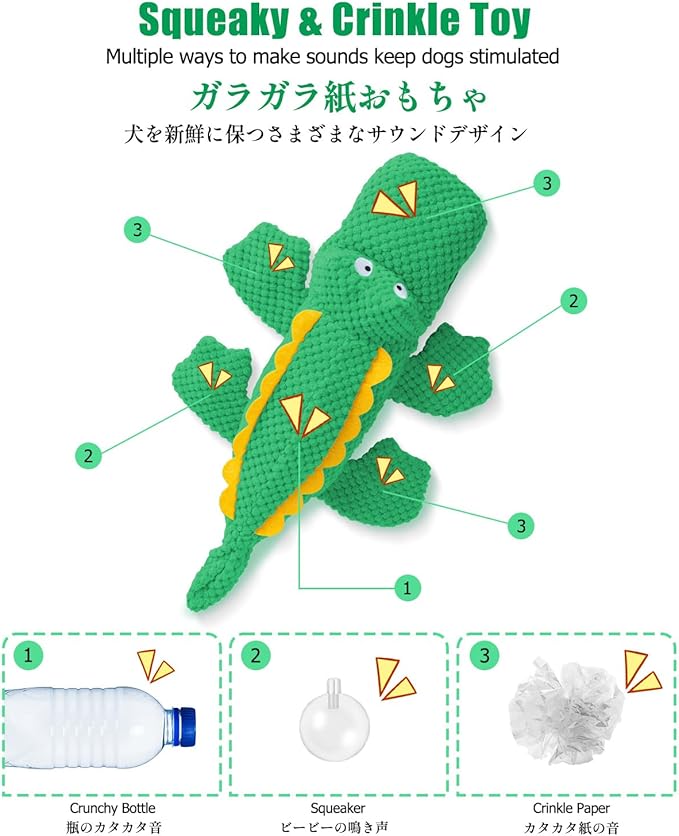 SCHITEC Squeaky Dog Toys, No Stuffing Crinkle Plush Water Bottle Dog Toy, Interactive Squawking Puppy Teething Pet Chew Toy for Small Medium Large Dogs