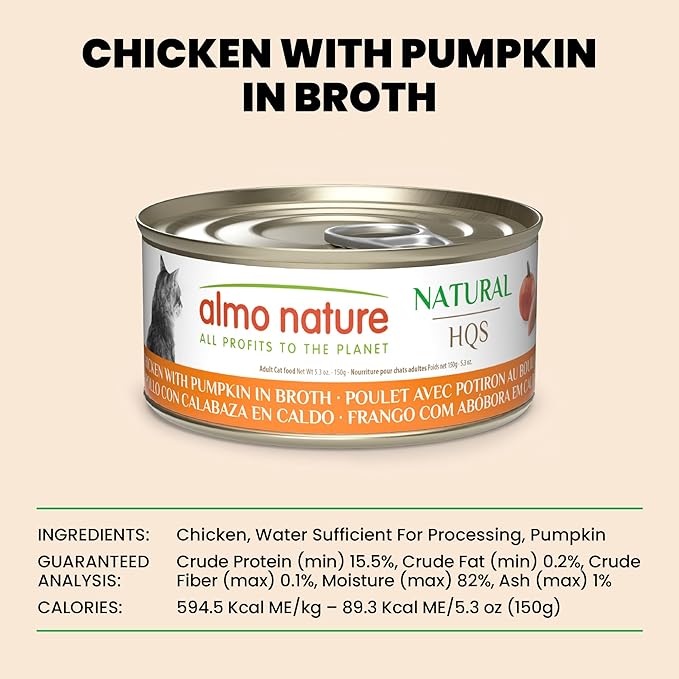 almo nature HQS Natural Wet Cat Food Chicken with Pumpkin in Broth, Grain-Free, 5.29 oz (Pack of 24)