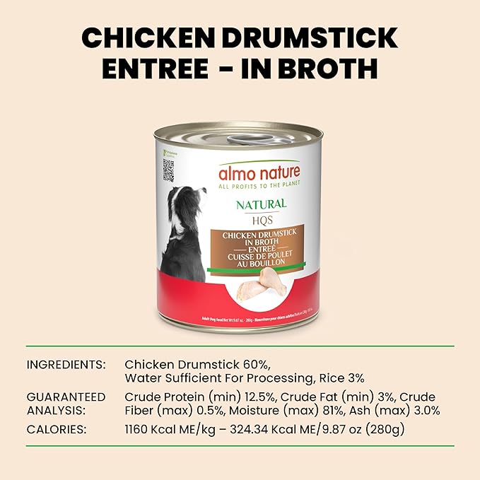 almo nature HQS Natural Chicken Drumstick Entree in Broth, Gluten Free, Additive Free, Adult Dog Canned Wet Food, Shredded 12 x 280g/9.87 oz