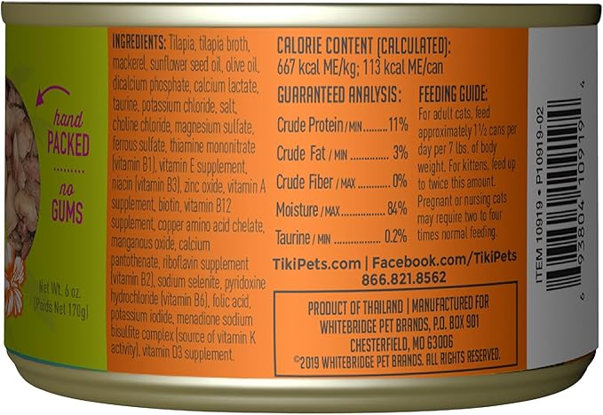 Tiki Cat Luau Shredded Meat, Tilapia Recipe in Tilapia Consumme, Grain-Free Balanced Nutrition Wet Canned Cat Food, For All Life Stages, 6 oz. Can (8 Count)