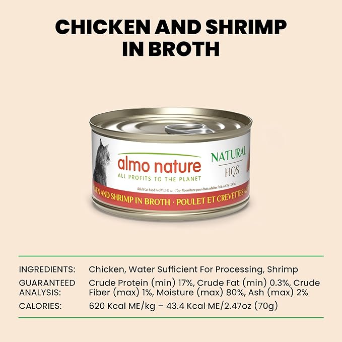 almo nature HQS Natural Wet Cat Food Chicken and Shrimp in Broth, Grain-Free, 2.47 oz (Pack of 24)