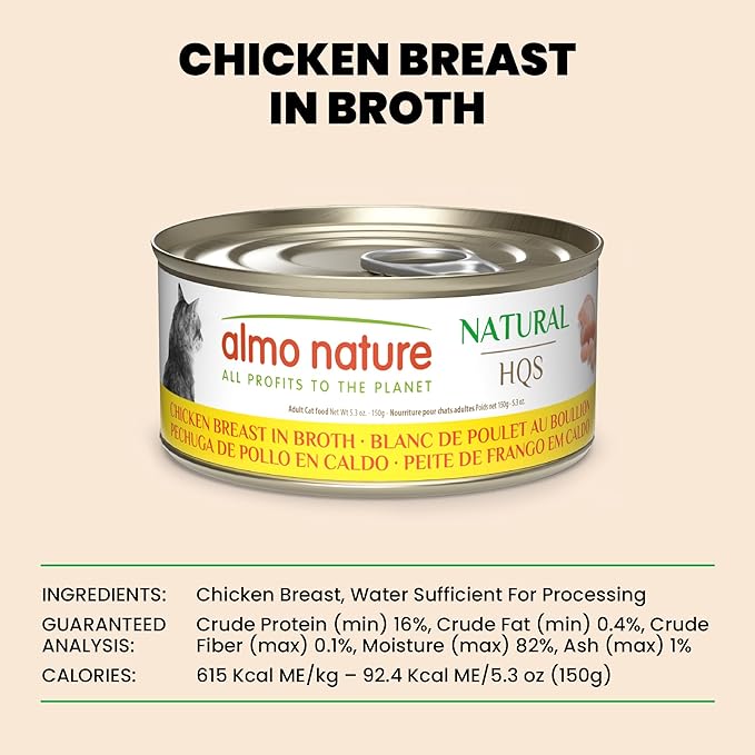 Almo Nature HQS Natural Wet Cat Food Chicken Breast in broth 5.29 oz (Pack of 24)