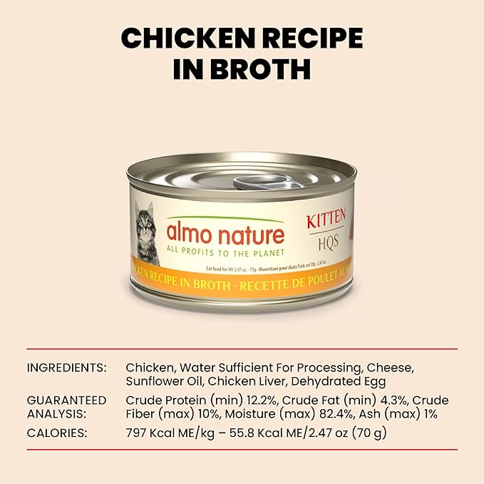 almo nature HQS Natural Wet Cat Food Chicken Recipe in Broth - Kitten, Grain-Free, 2.47 oz (Pack of 24)