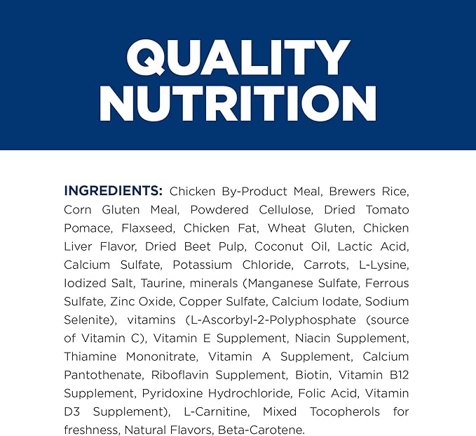 Hill's Prescription Diet Metabolic Weight Management Cat Treats, Veterinary Diet, 2.5 oz. Bag (Pack of 1)