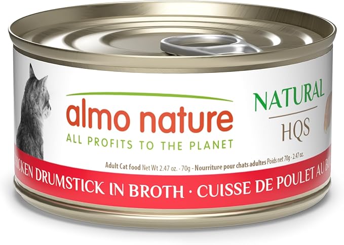 almo nature HQS Natural Wet Cat Food Chicken Drumstick in Broth - Grain-Free Cat Food Canned, 2.47 oz (Pack of 24)