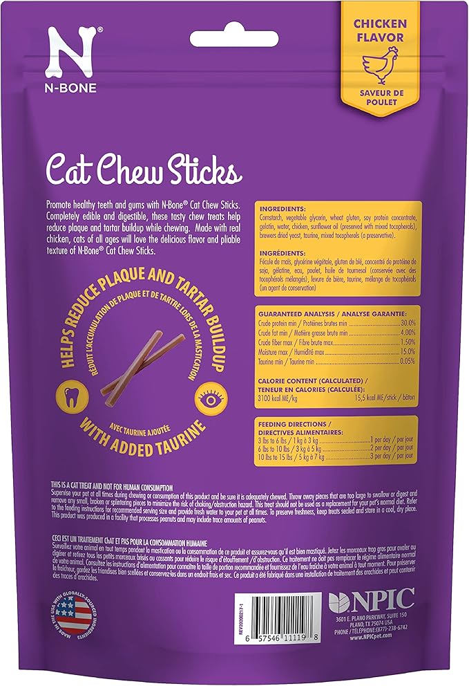 N-Bone Cat Chew Treats, Purple, 3.74 OZ (Pack of 2)