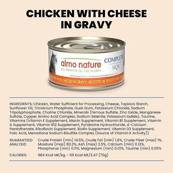 almo nature HQS Complete CAT Wet Cat Food Chicken Recipe with Cheese in Gravy - Grain-Free Cat Food Canned, 2.47 oz (Pack of 12)