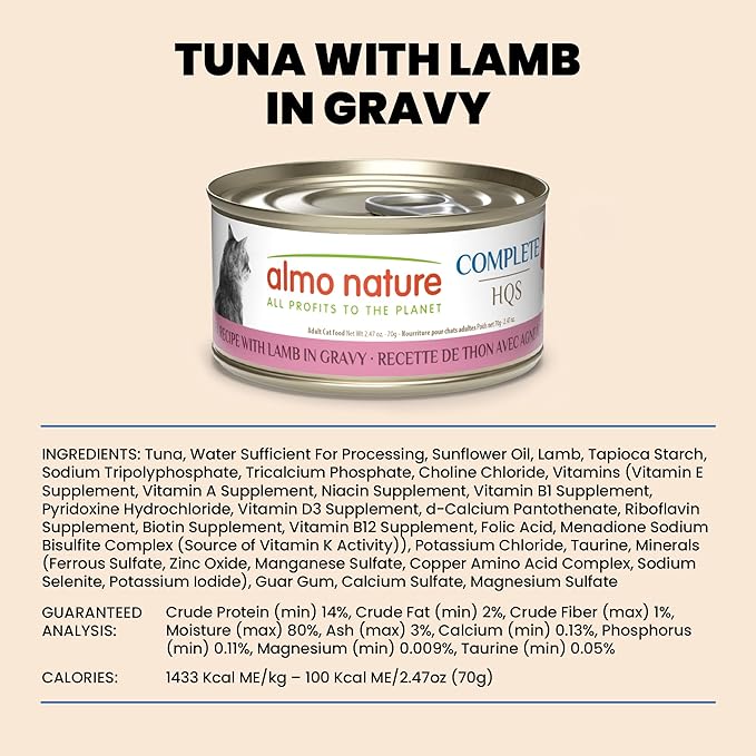 almo nature HQS Complete CAT Wet Cat Food Tuna and Lamb in Gravy - Grain-Free Cat Food Canned, 2.47 oz (Pack of 12)