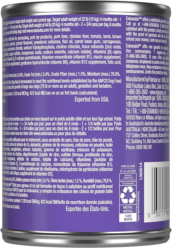 Eukanuba Puppy With Lamb & Rice Canned Wet Dog Food, 13.2 oz can (12-count)
