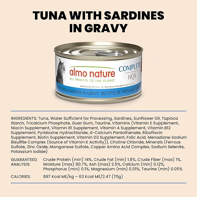 almo nature HQS Complete CAT Wet Cat Food Tuna Recipe with Sardines in Gravy - Grain-Free Cat Food Canned, 2.47 oz (Pack of 12)