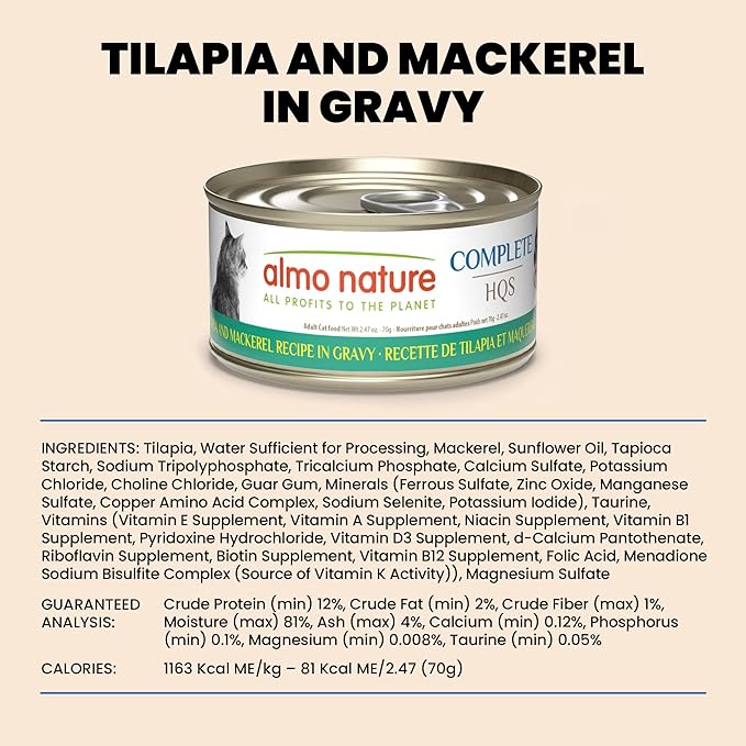 almo nature HQS Complete CAT Wet Cat Food Tilapia and Mackerel Recipe in Gravy - Grain-Free Cat Food Canned, 2.47 oz (Pack of 12)
