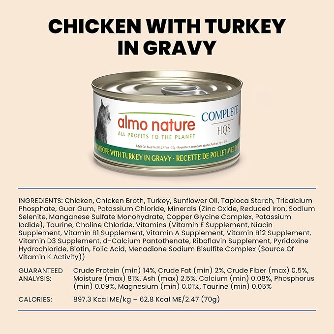 almo nature HQS Complete CAT Wet Cat Food Chicken Recipe with Turkey in Gravy - Grain-Free Cat Food Canned, 2.47 oz (Pack of 12)