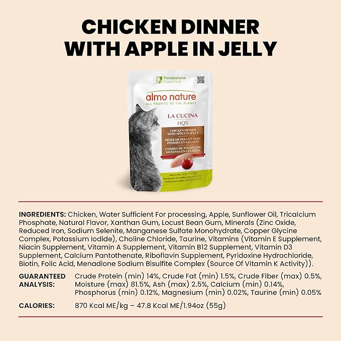 almo nature HQS Complete CAT Wet Cat Food Chicken Dinner with Apple in Jelly - Grain-Free Cat Pouch, 1.94 oz (Pack of 12)