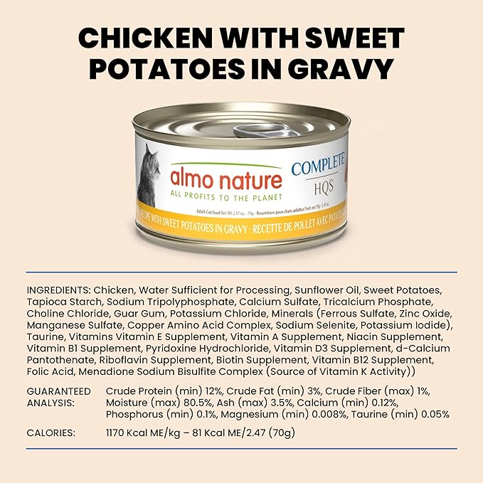 almo nature HQS Complete CAT Wet Cat Food Chicken Recipe with Sweet Potatoes in Gravy - Grain-Free Cat Food Canned, 2.47 oz (Pack of 12)