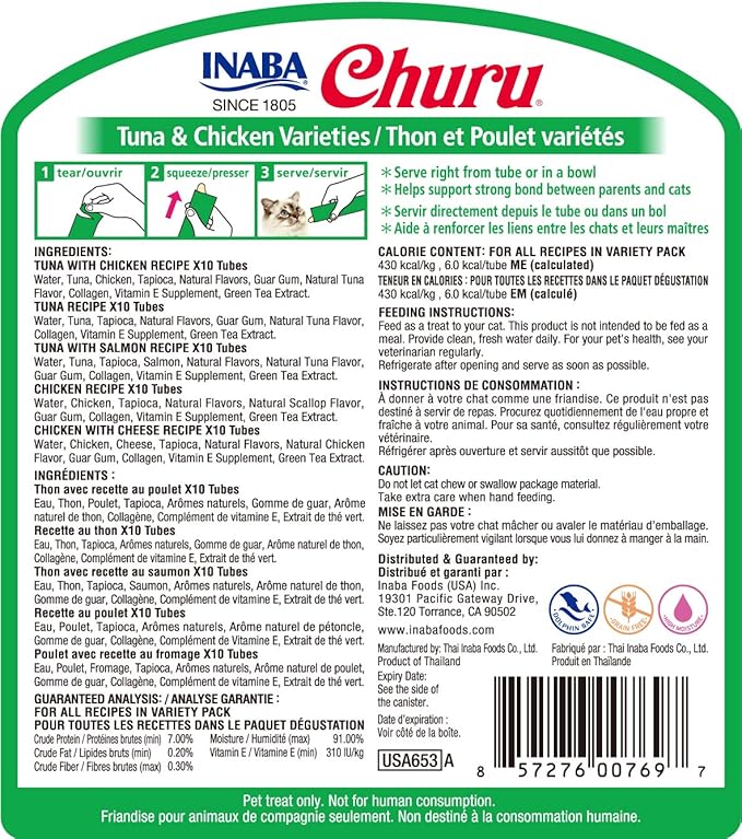 INABA Churu Cat Treats, Grain-Free, Lickable, Squeezable Creamy Purée Cat Treat/Topper with Vitamin E & Taurine, 0.5 Ounces Each Tube, 50 Tubes, Tuna & Chicken Variety