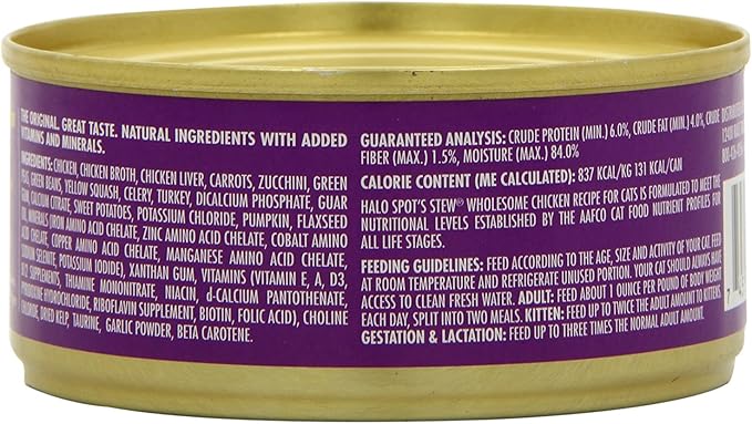 Halo Grain Free Soft Pate, Adult Cat Wet Food, Chicken in Broth Recipe, 5.5 oz, Case of 12