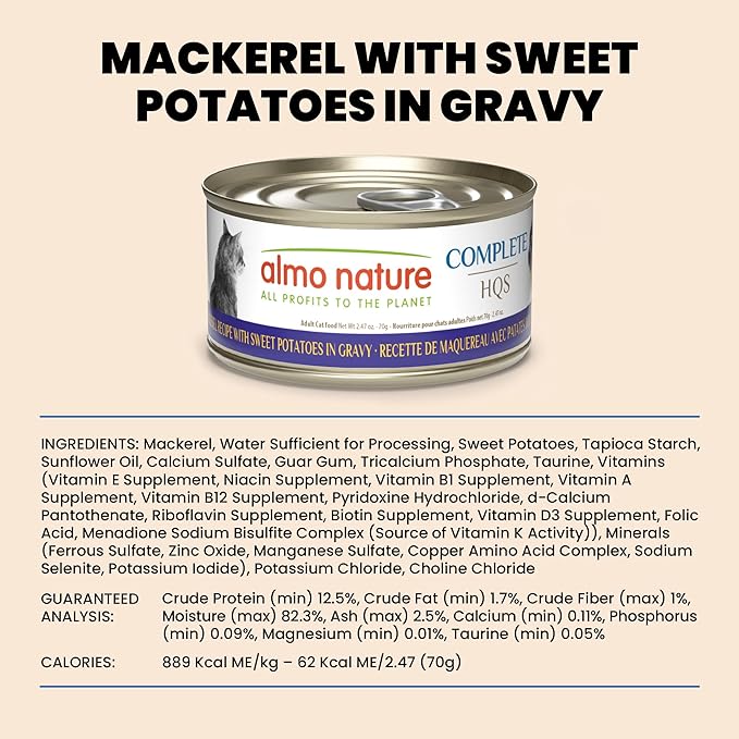 almo nature HQS Complete CAT Wet Cat Food Mackerel Recipe with Sweet Potatoes in Gravy - Grain-Free Cat Food Canned, 2.47 oz (Pack of 12)