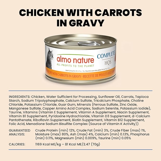 almo nature HQS Complete CAT Wet Cat Food Chicken Recipe with Carrots in Gravy - Grain-Free Cat Food Canned, 2.47 oz (Pack of 12)