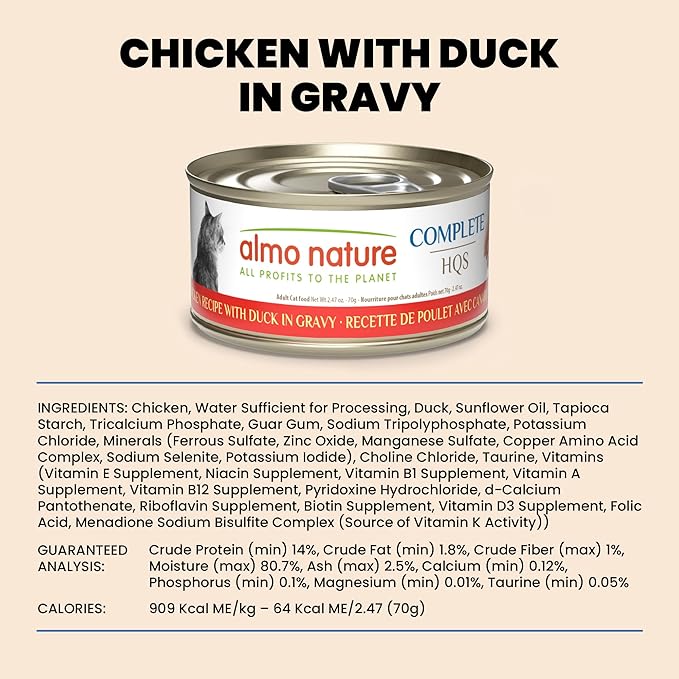 almo nature HQS Complete CAT Wet Cat Food Chicken Recipe with Duck in Gravy - Grain-Free Cat Food Canned, 2.47 oz (Pack of 12)