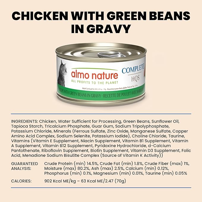 almo nature HQS Complete CAT Wet Cat Food Chicken Recipe with Green Beans in Gravy - Grain-Free Cat Food Canned, 2.47 oz (Pack of 12)