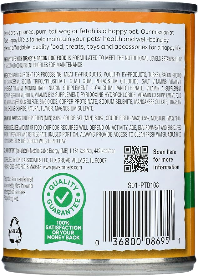 Prem TRK Bacon Dog Food, 13.2 Ounce