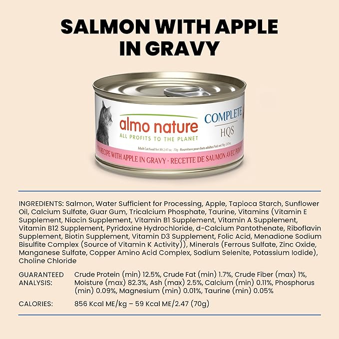 almo nature HQS Complete CAT Wet Cat Food Salmon Recipe with Apple in Gravy - Grain-Free Cat Food Canned, 2.47 oz (Pack of 12)